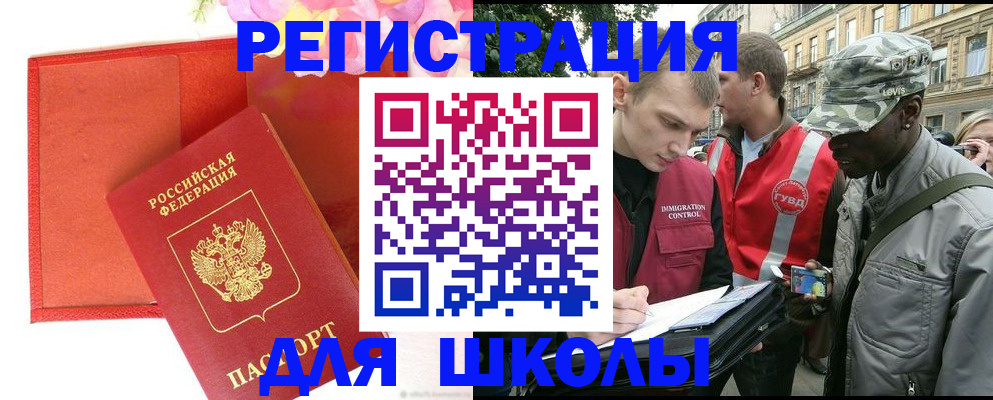 найти адрес прописки в Мегионе