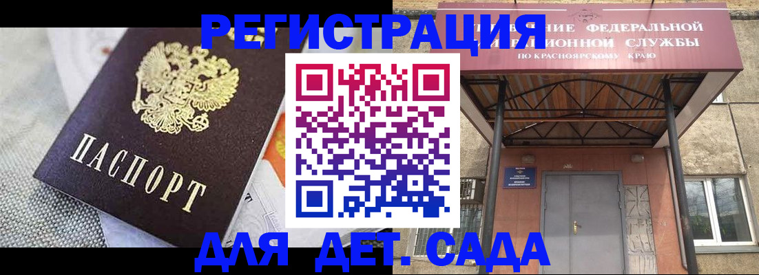 временная регистрация недорого в Мегионе